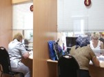 Новости из Пенсионного Фонда