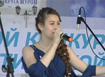 Пою о тебе «Моя Родина — Россия»