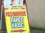 В розничной продаже алкоголя — новые ограничения