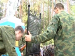 Миссия выполнена