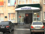 Обиделся на органы и решил попугать