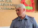 У владимирской полиции появился новый начальник