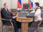 Новости страны и региона