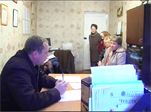 Коммунальное хозяйство