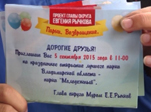 Парки. Возвращение