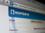 Осудят за национализм