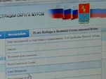 Внеси своего ветерана в ряды «Бессмертного полка»!