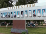 Герои нашего времени