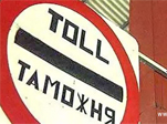 Не хотим «Фукусимы» в Монакове!