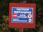 К барьеру!