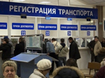 Новый регламент для автовладельцев