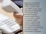 Зарплаты в «конвертах»