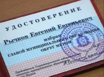 Выбор сделан