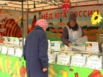Развернула ярмарка палатки