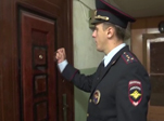 Народный участковый