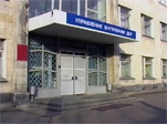 Привлечены к ответственности