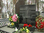 Дань памяти