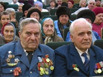 Награда за Великое дело