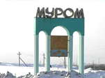 К 1150-летнему юбилею в Муроме будет новая стела