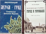 Ночь искусств