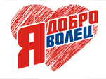 От чистого сердца