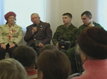 Встреча поколений