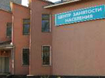 Перепрофилирование