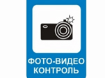 Новый дорожный знак