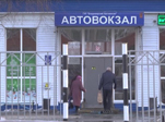 150 часов исправительных работ за ложный звонок о бомбе в автовокзале
