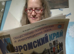 Спешите подписаться на газету «Муромский край»!