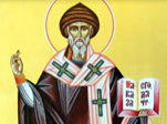 День памяти святого Спиридона Тримифунтского