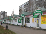 Потасовка в «Меркурии»