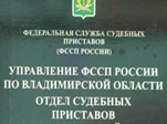 Осудили на 4 года условно