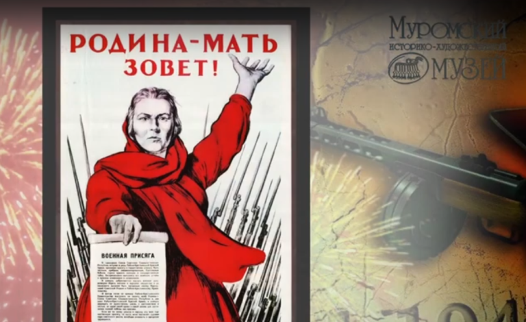 Выставка в режиме онлайн