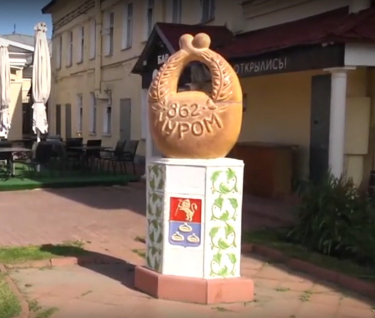 Город калачей