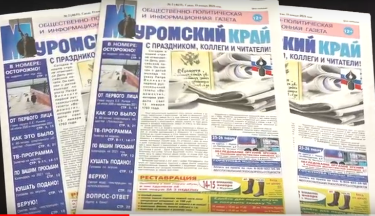 Мастера слова