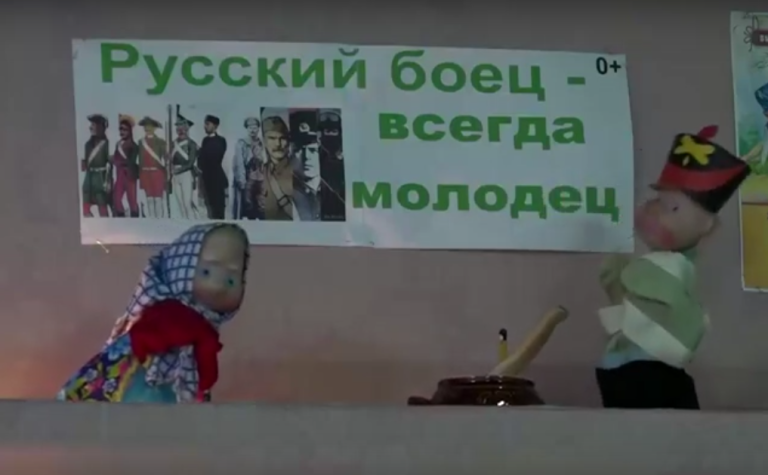 «Русский боец — всегда молодец «. Под таким названием в библиотеке-филиале № 4 прошла литературно-патриотическая программа.