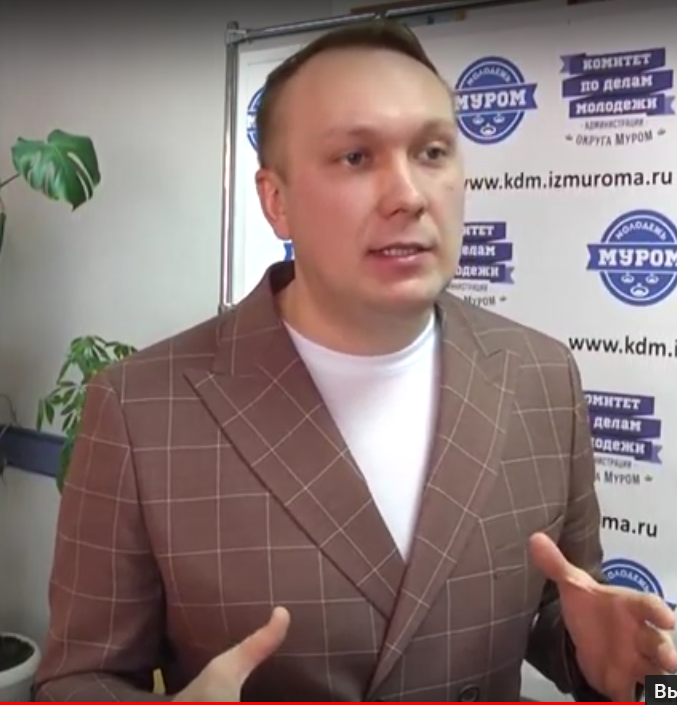 Самореализация и развитие. Сегодня в Муроме активисты студенческой и рабочей молодежи встречались с Николаем Костылевым, директором департамента молодёжной политики и общественных проектов администрации Владимирской области.