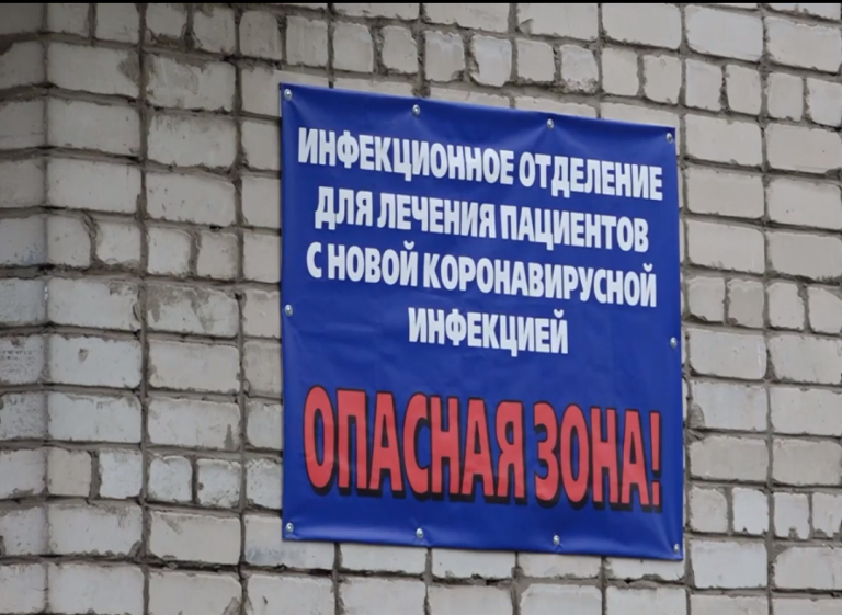 Статистика по заболеванию COVID-19 за 14 мая