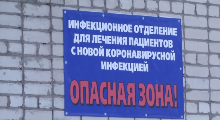 Как и прогнозировали медики, во Владимирской области отмечается резкий скачок заболеваемости коронавирусом