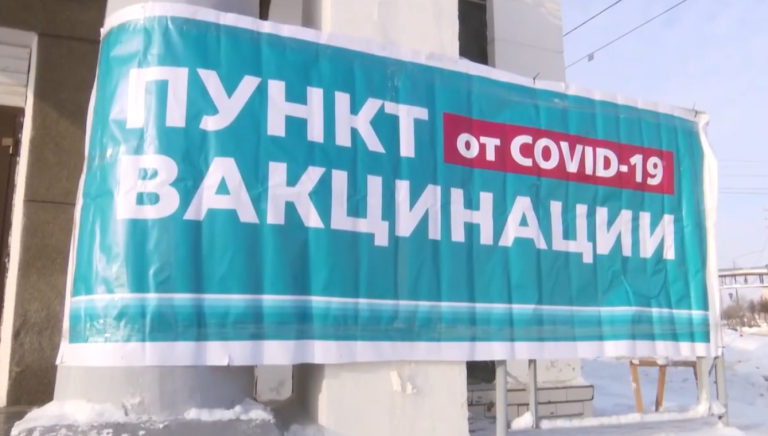 Временные пункты вакцинации продолжают свою работу