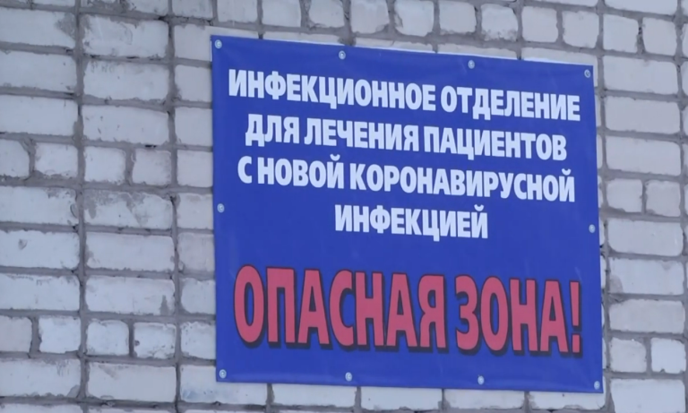 Статистика по заболеванию COVID-19 на 7 февраля