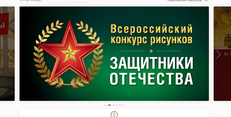 Студенты и школьники смогут в онлайн-режиме путешествовать по Музею Победы с помощью «Пушкинской карты»