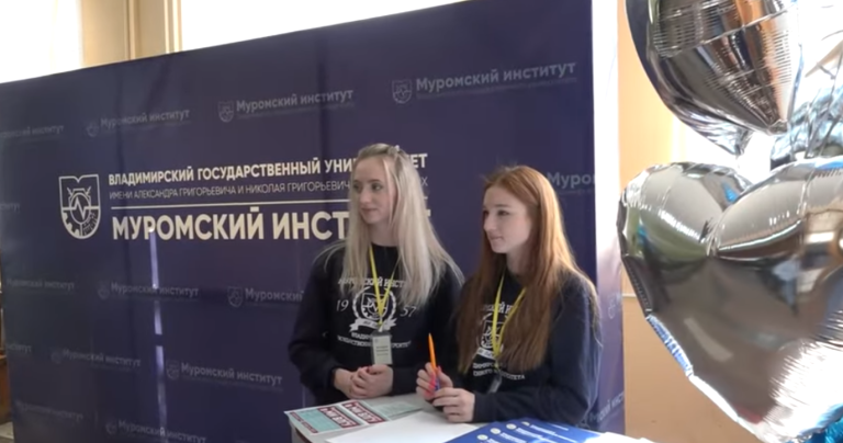 Добро пожаловать, посторонних — нет! Муромский институт ВлГУ пригласил на День открытых дверей триста учащихся старших классов, а также их родителей
