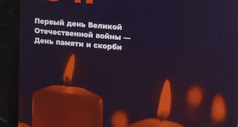 «Свеча памяти». Жители Мурома могут присоединиться к всероссийской акции, приуроченной к памятной дате — 22 июня