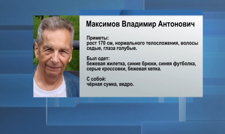 Поиски остановлены. Пропавший найден погибшим…