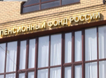 Пенсии работающим пенсионерам — повысят!