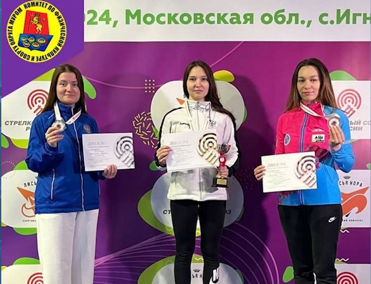 «Открытый Кубок страны» по пулевой стрельбе: Мария Васильева из Мурома завоевала золотую медаль