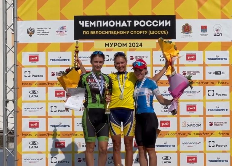 Сильнейшие спортсменки страны проехали почти полтысячи километров по живописным местам округа Муром