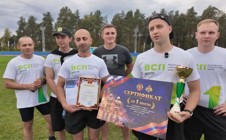 Среди заводов Мурома определили лучшую добровольную пожарную дружину